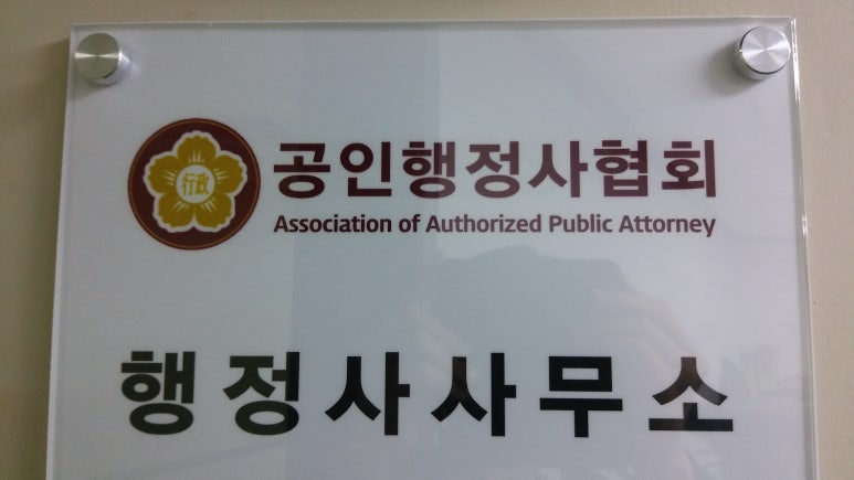 정화노래연습장 이미지