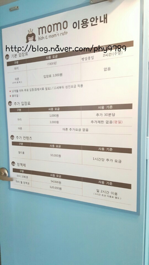 맘스모모 이미지