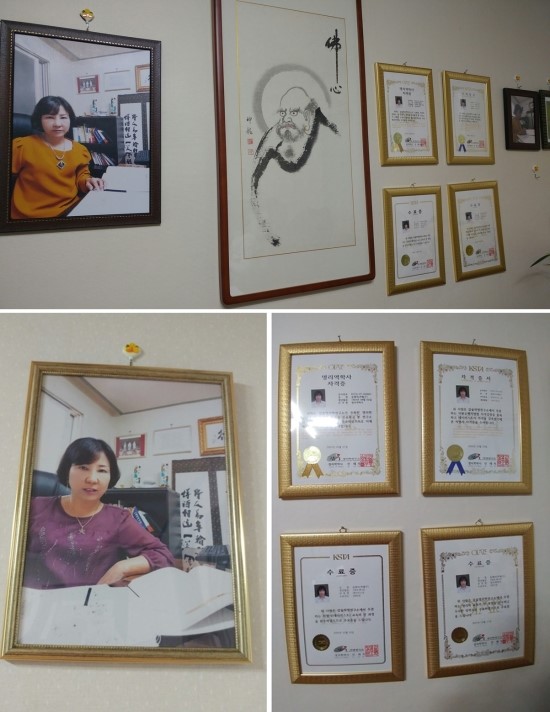 지문사주 이미지