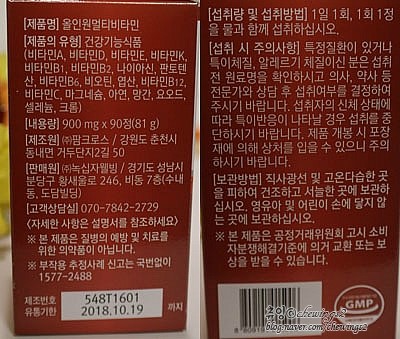 웰빙종합푸드 이미지