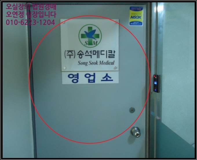래스 메디컬 이미지