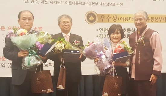 광주아름다운학교운동본부 이미지