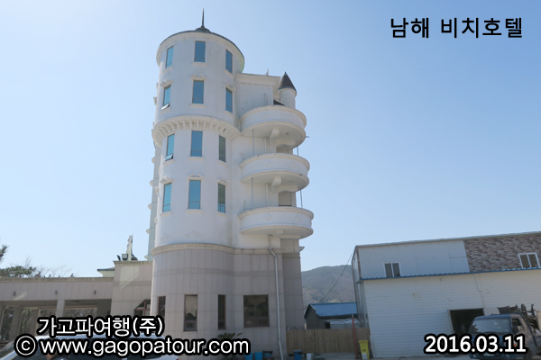 남해비치호텔 이미지