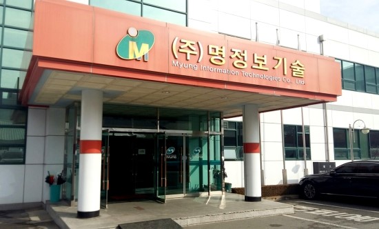 삼성정보기술 이미지
