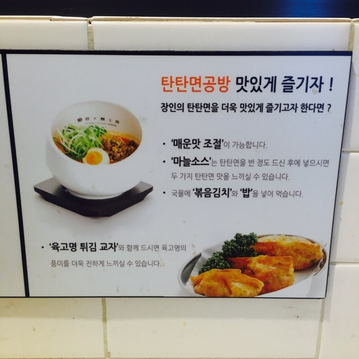 명공방 이미지