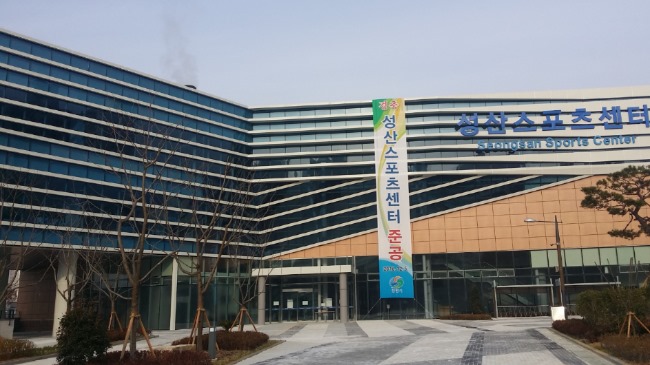 성산스포츠센터 이미지