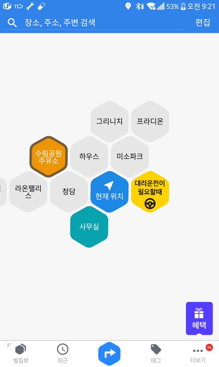 수림주유소 이미지