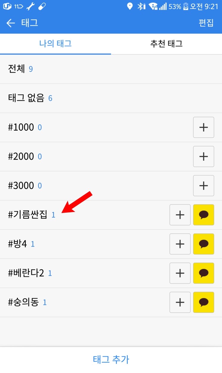 수림주유소 이미지