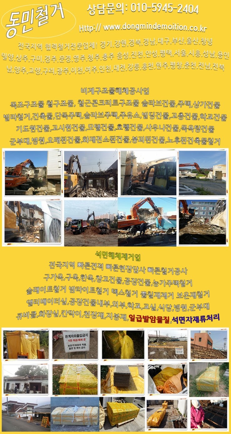 여로주유소 이미지