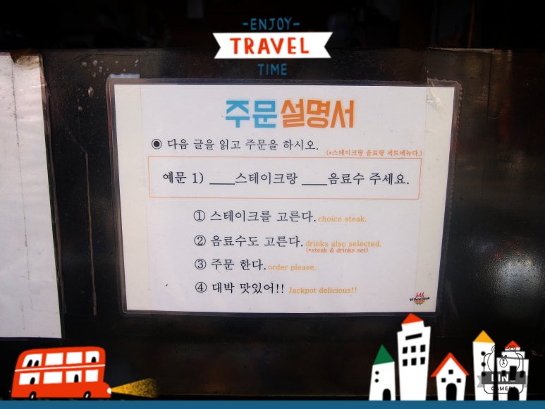 더블핸스테이크 이미지