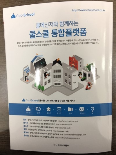 아이엔지광고 이미지