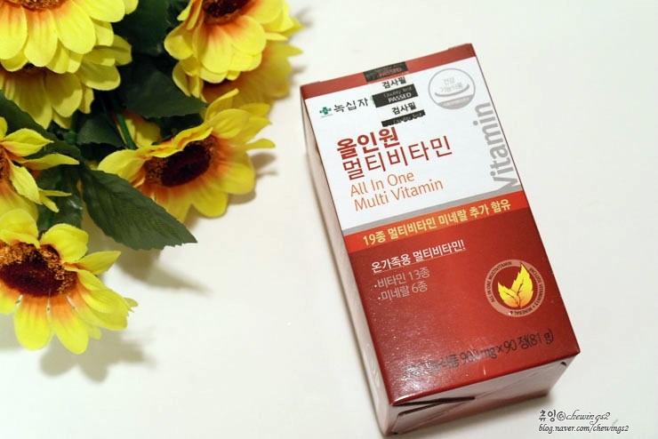 웰빙종합푸드 이미지