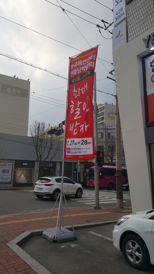 자이언트컴퍼니 이미지