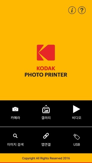 프린터매니아 이미지