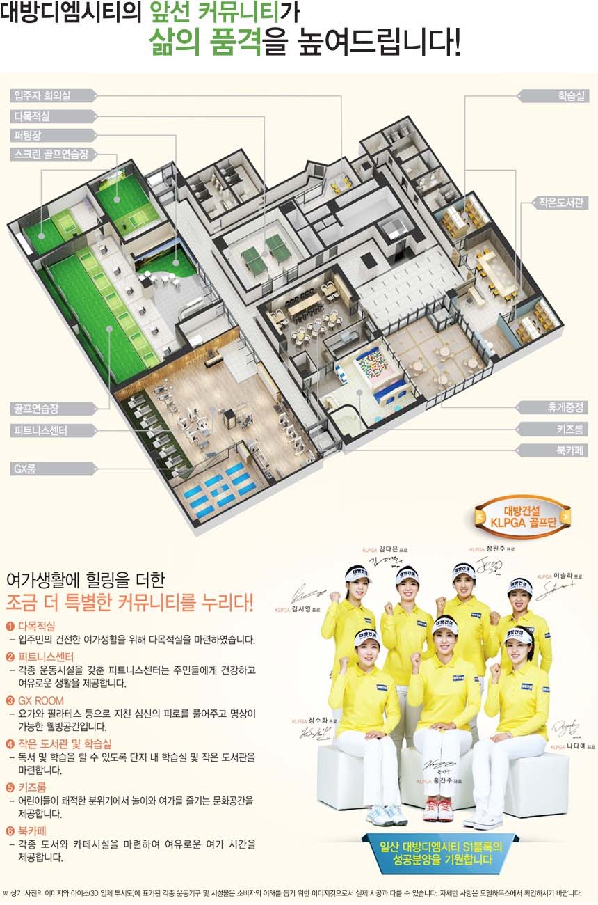 디엠시스템 이미지