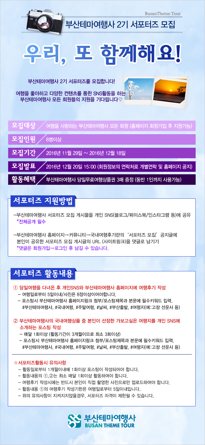 행복한여행사 이미지