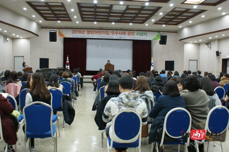 초록꿈나무어린이집 이미지