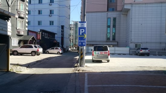 리베라모텔 이미지
