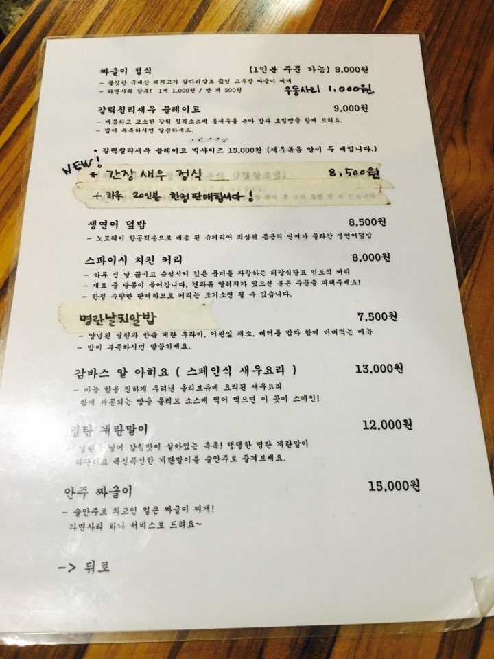 태양식당 이미지