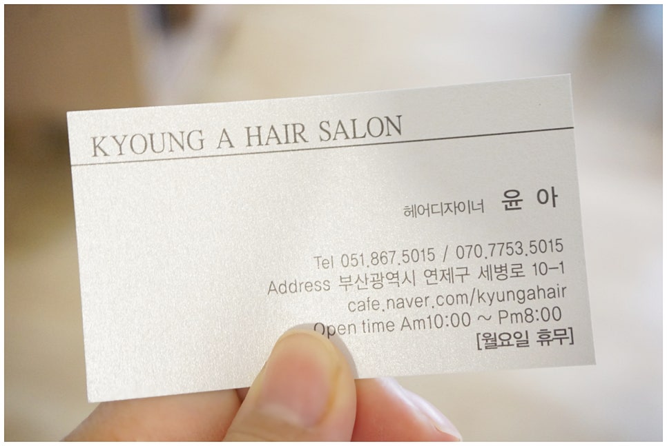 공주머리방 이미지