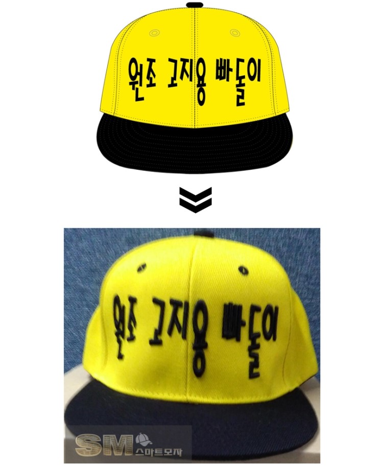 옐로우노래짱 이미지