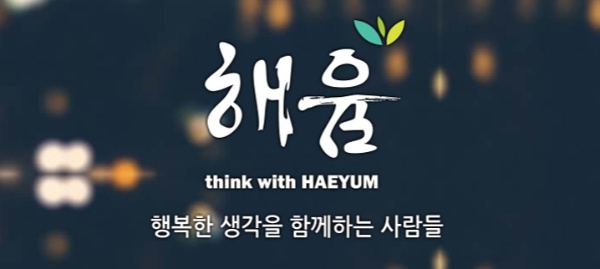 디자인해윰 이미지