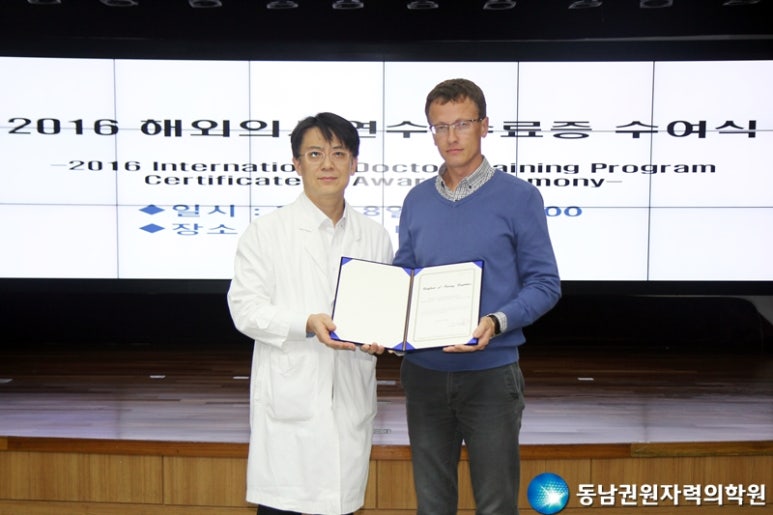 동남권원자력의학원 이미지