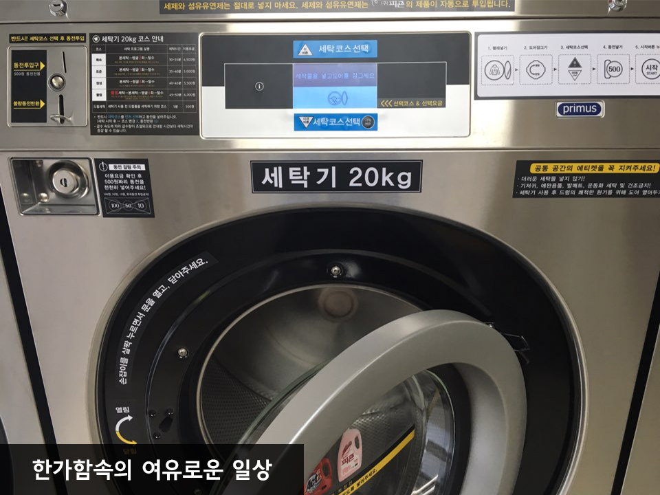 크린업24안산역점 이미지
