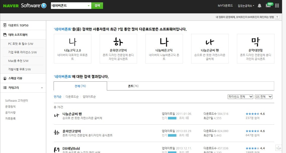 아임릴리 이미지