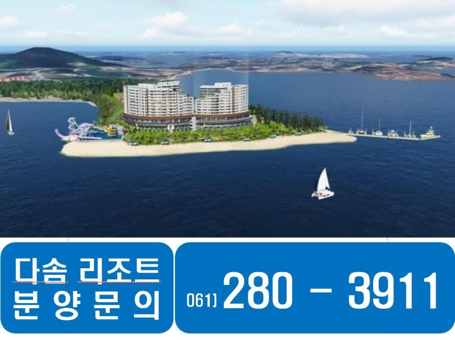 다솜투어 이미지