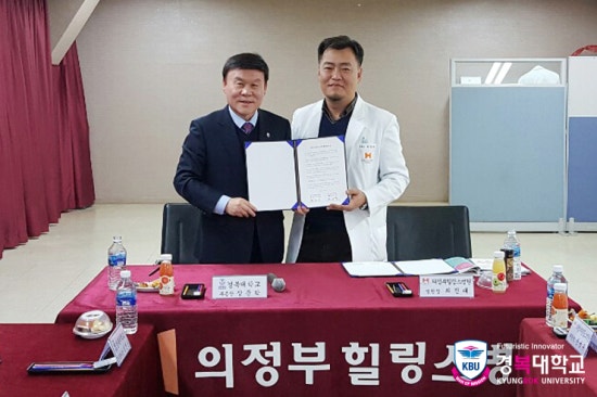 의정부힐링스병원 이미지