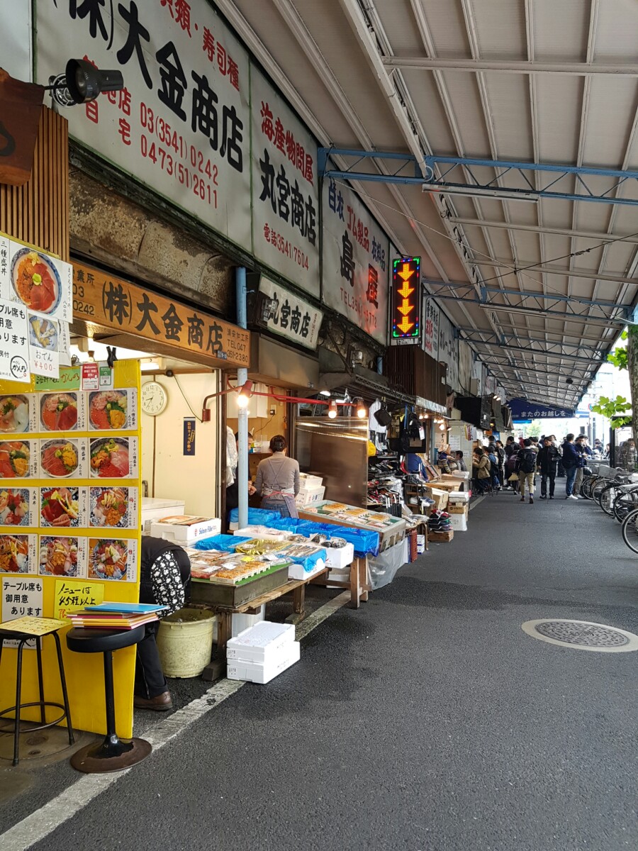 마구잡이수산 이미지