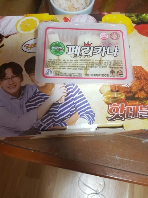순살의민족치킨투게더 이미지
