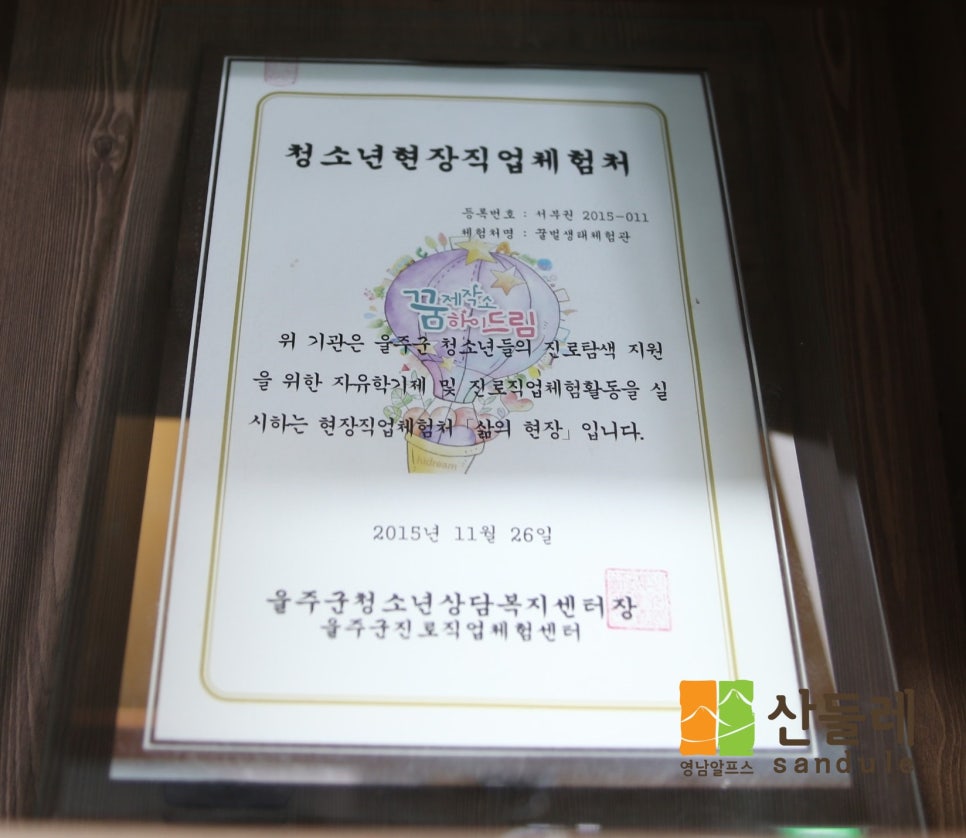 (주)세계를여는사람들 이미지