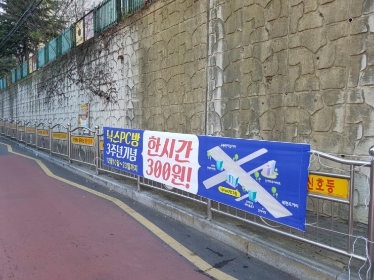 닉스피시방 이미지