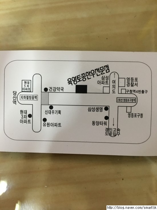 육영(한우전문점) 이미지