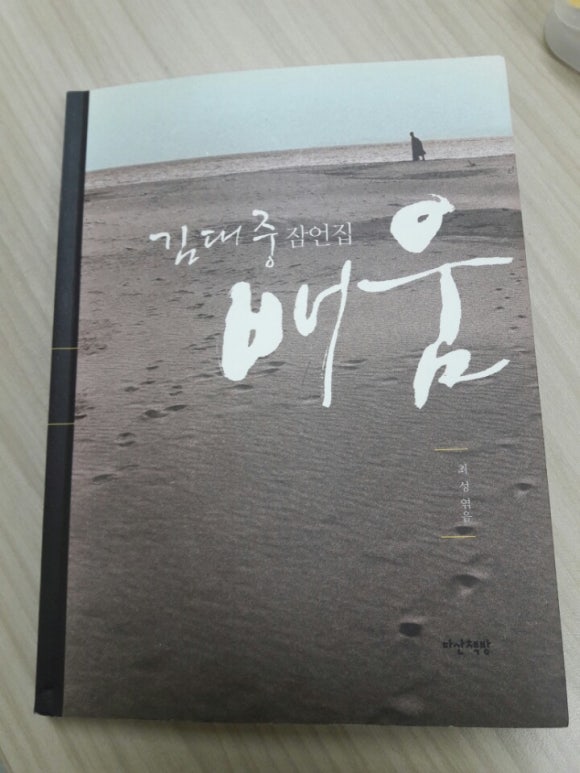 엄지속기사무소 이미지