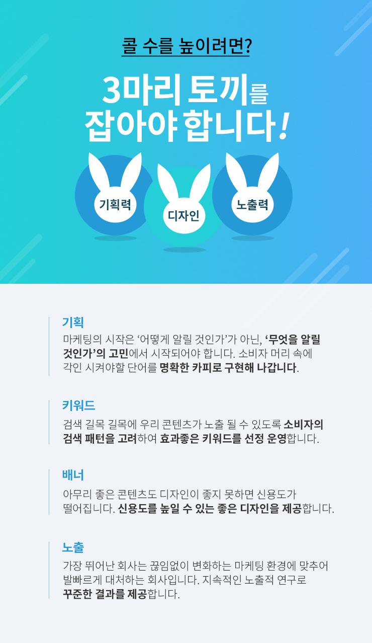 나무마케팅 이미지