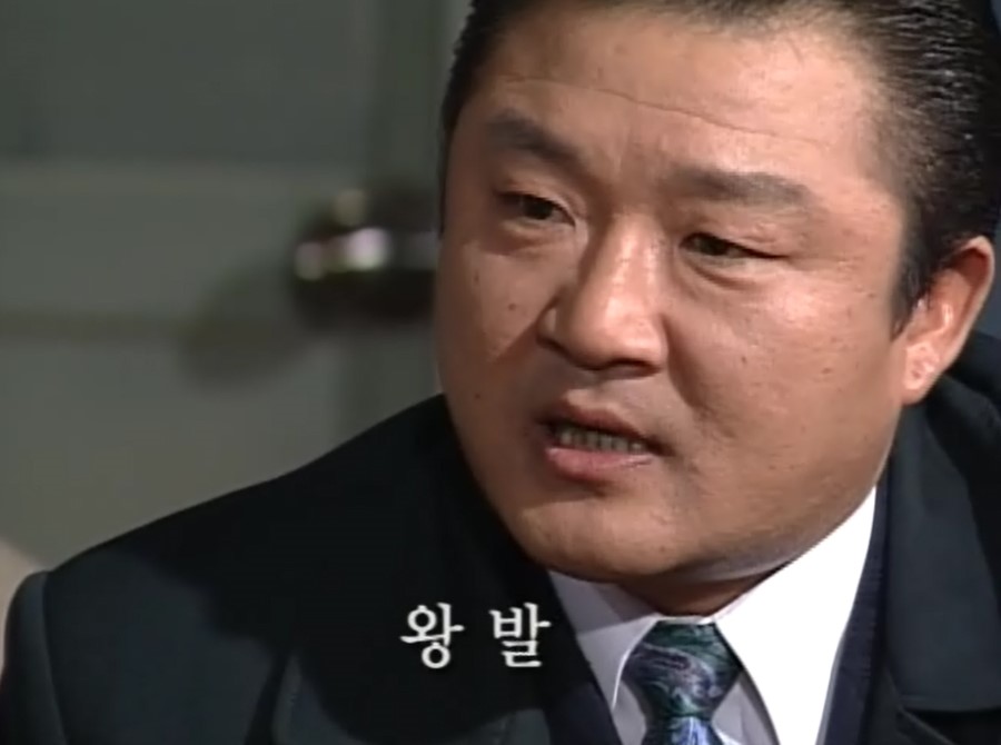 왕발 이미지