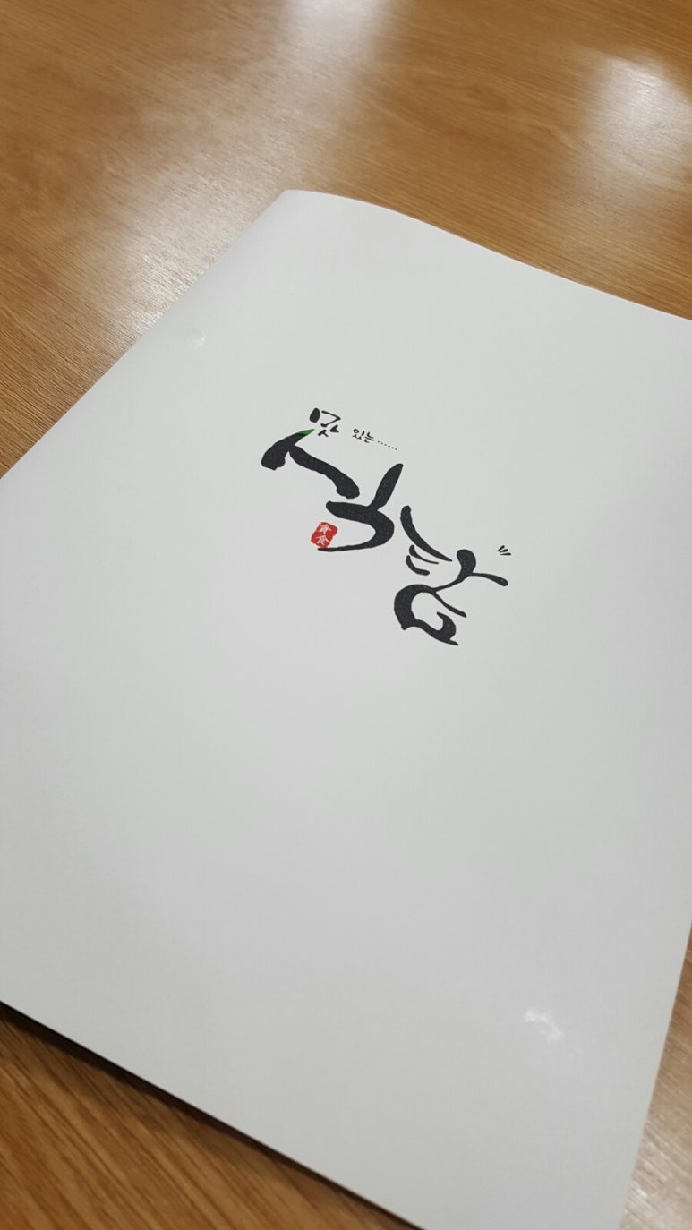 은미마켓 이미지