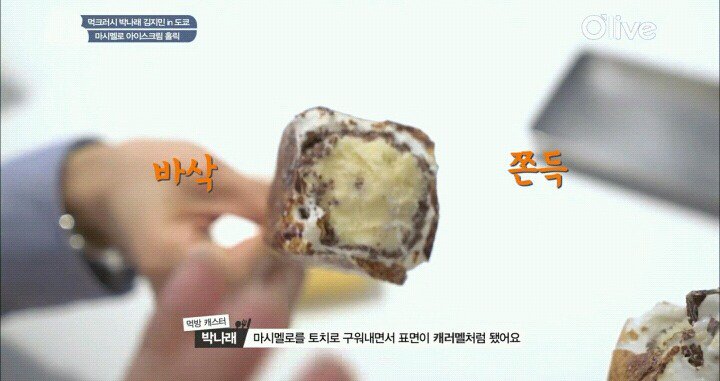 감동푸드 이미지