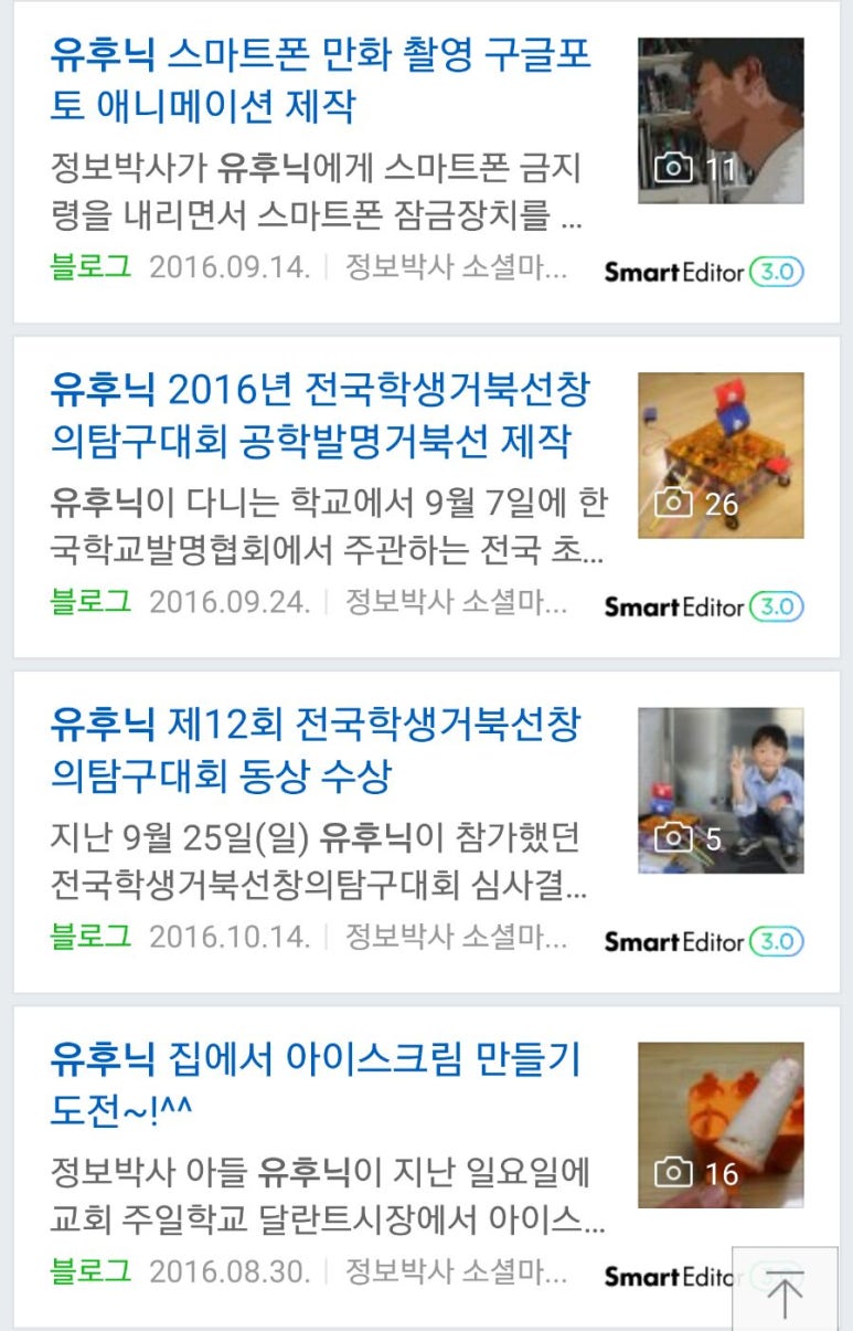 현대정보통신 이미지