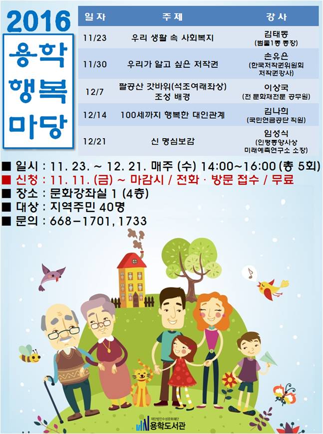 파리바게뜨대구신 이미지