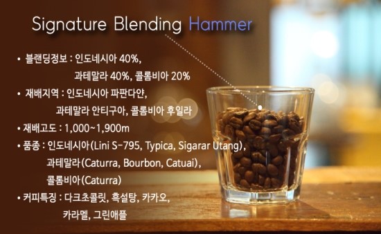 크레이져커피 이미지