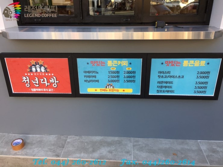 청년다방여수 이미지