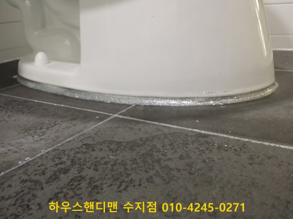 하우스핸디맨 이미지