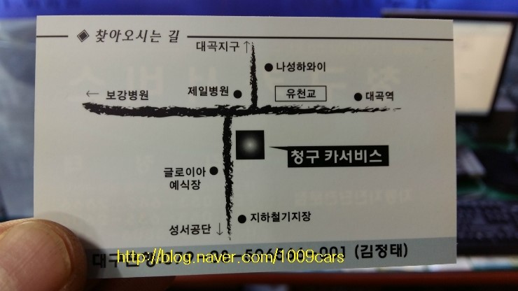 청구카써비스 이미지