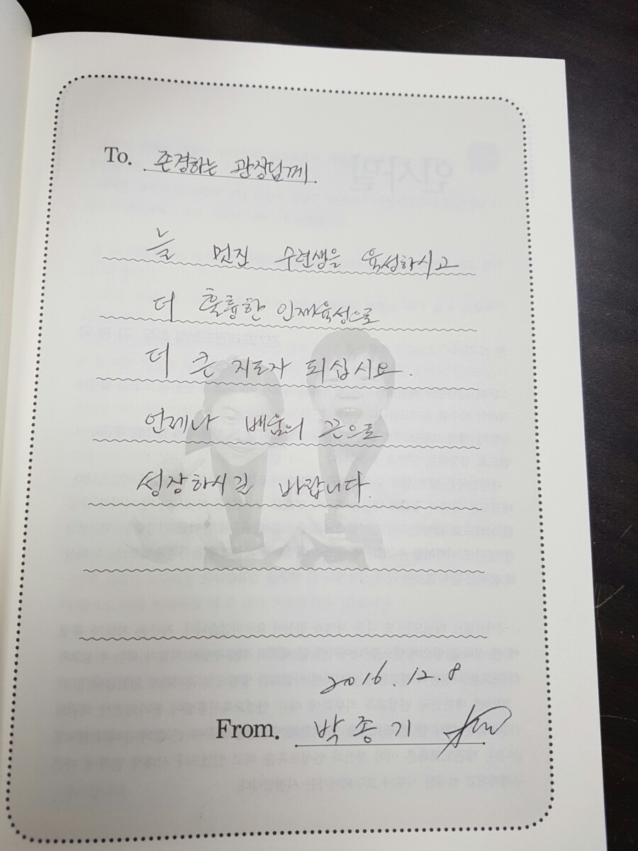 큰성지어린이집 이미지