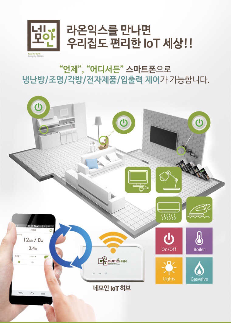 조명전자보일러 이미지