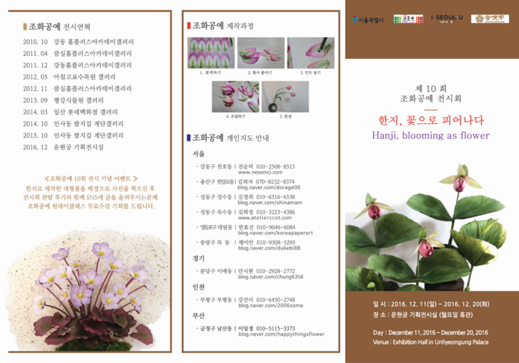 행복사진공예 이미지